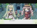 やるよ！ルーンファクトリー４スペシャル Part25