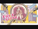 【糖分過多】チーズケーキクライシス / らきび太しゃん♀