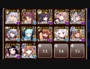 【千年戦争アイギス】魔神アモン降臨LV16 星4チャレンジ（＋英雄王王子）【加護なし】