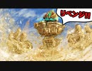 【ハースストーン】わんぱくバトルグラウンド第２回「ピラマッドリベンジ！！」