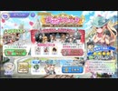【ガールズシンフォニー：Ec】ヴィエンナ・アンコーラBGM