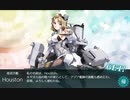 【進撃！第二次作戦「南方作戦」】E-4 第二ゲージ A勝利 Houstonドロップ【甲作戦】