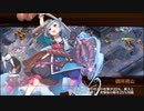 【城プロRE】名城番付 決戦上級の段 難 Lv100～125 槌のみ3人 再配置無し