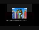 ざくざくアクターズ　実況するんじゃない？　part144