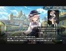 【ガールズシンフォニー：Ec】団長が始める指揮者奮闘記：パート0.5（開幕編）【字幕プレイ】