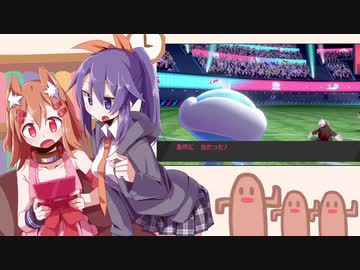 【ポケモン剣盾】うちのわんことランクマッチ！ 【ゆっくり実況】