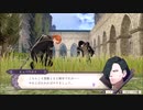 【実況】ファイアーエムブレム風花雪月っていうのはどうかな part9