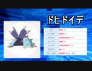 【毎日投稿】愛するポケモン達とポケモンバトル！ Part8【ポケモン剣盾】