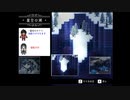 【実況】君と鳥籠の外へ『施薬僧のレタ』【Part.10】
