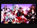 【初見実況プレイ】アイドリッシュセブン　イベントストーリー　妖万華鏡　空虚咎送り　PART4