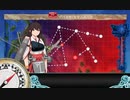 【進撃！第二次作戦「南方作戦」】E-5 第一ゲージ 正規空母6隻凸【甲作戦】