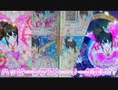キラッとプリチャンジュエル５弾～ハッピーレアストーリーが短い!?～