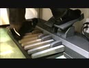 【エレクトーン演奏】勇気100% 足パートを見たい人向け【ペダル鍵盤etc】