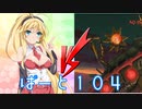 【オーディンスフィア レイヴスラシル】難易度 Hell の演劇鑑賞　Part104【VOICEROID実況】