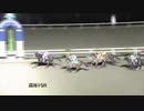 2019年12月7日高知競馬10R Ｍａｒｉａ協賛 ふじさま誕生日特別(A-3組) クレスタラン