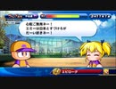 4人実況【パワプロサクスペ】野球全く知らない仲間とタミフルパワプロ-06 完 [ヴァンプ高校]