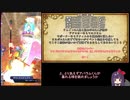 【メギド72】とりあえずソロモンの2周年音楽パレード【ソロ悪鏡E2】