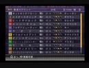 PS2ギャロップレーサー8_2019香港スプリント