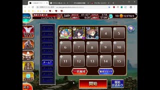 千年戦争アイギス 英傑の塔 第17階層 140360 敗北版