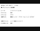 TSREC 2019-1208-03:04　[test] RF inst SFC (1235-1235)