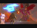 【ブレスオブザワイルド】結月ゆかりは勇者(仮)になりたい！#66