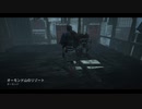 【Dead by Daylight】Switchレイス日和 part1