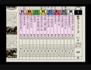 PS2ダービー馬をつくろう5_2019阪神JF