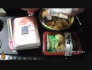 あの枠【2019/12/06】