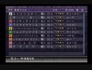 PS2ギャロップレーサー8_2019香港マイル