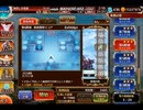 千年戦争アイギス　英傑の塔　第6階層～第8階層　ノンケ向け