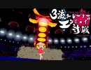 【ポケモン剣盾】3流トレーナーのエンジョイ対戦　ソード・シールド編　1