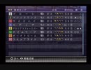 PS2ギャロップレーサー8_2019香港カップ