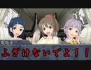 【モバマス×gジェネ】モバジェネワールド41－8『嘘の代償』