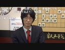 【第5期叡王戦本戦T⑦】高見泰地七段×千田翔太七段