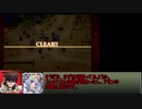 【フェネクス】千年戦争アイギス　2人の戦場の記憶 part17.5【レベル14】