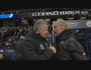 第179回マンチェスターダービー 《19-20EPL：第16節》 マンチェスター・シティ vs マンチェスター・ユナイテッド