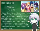 【MUGEN】 MUGEN STORIES INFINITY：NEXT STAGE!! 第147話