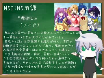 【MUGEN】 MUGEN STORIES INFINITY：NEXT STAGE!! 第147話