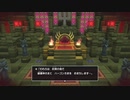[初見実況]ひっそりまったり島を開拓する　51日目[DQB2]