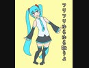 ツインテールをフリフリ