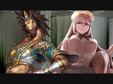 搾　　精　　病　　棟　【FGO高難易度・vsメガネ邪魔 】