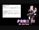 【艦これ】2019/12/07実装「2019秋イベント関連ボイス」まとめ【期間限定ボイス】