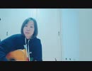 『見えない歌を歌って』ai