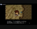 実況 FEトラキア776　グダグダ初見プレイ　2章01
