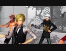 【MMDワンピ】一騎当千【改メ】