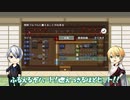 【刀剣乱舞】本歌と写しと第一次タピオカ大戦【偽実況】