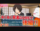 【#アマガミ #150(8週目 #4)】妹とボードゲームで勝負！！-後編-【 #ムービン #VTuber 】