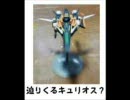 MIDIでスパロボ曲
