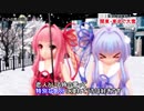 【MMD】特別な気分に浸る茜と葵【VOICEROID】