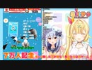 下半身の弱さを指摘される星川サラ